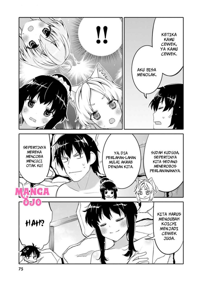 I am Worried that my Childhood Friend is too Cute! (Ore no Tomodachi ga Kawaisugite Komaru! ) Chapter 10 Gambar 14